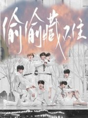 不要了还夹这么紧